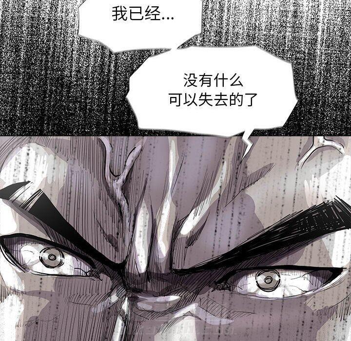 《蔚蓝世界》漫画最新章节第63话 蔚蓝世界免费下拉式在线观看章节第【13】张图片