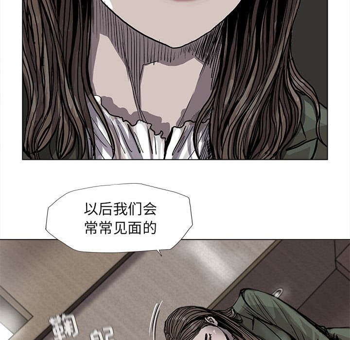 《蔚蓝世界》漫画最新章节第63话 蔚蓝世界免费下拉式在线观看章节第【47】张图片