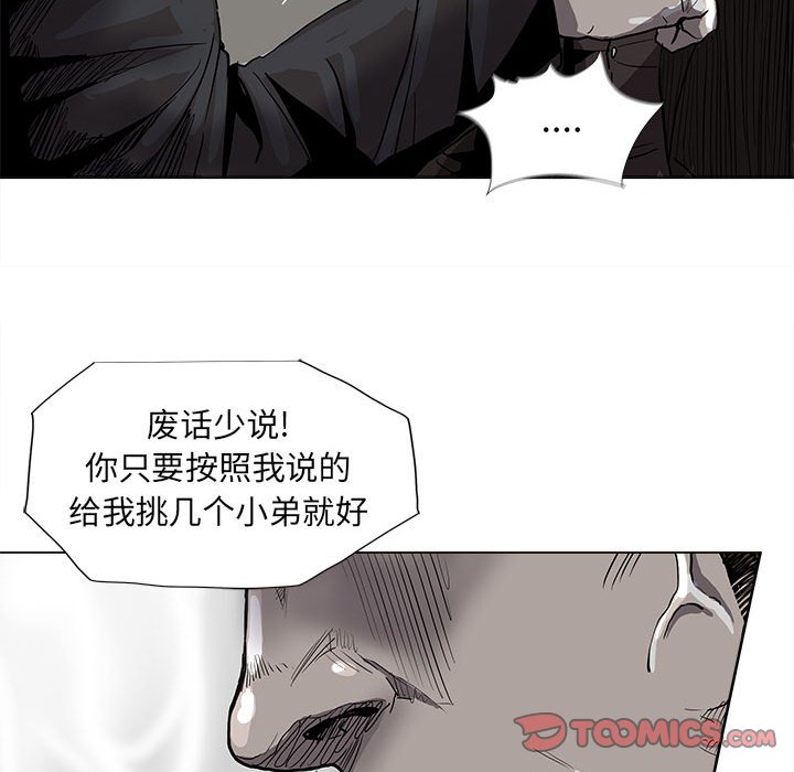 《蔚蓝世界》漫画最新章节第63话 蔚蓝世界免费下拉式在线观看章节第【22】张图片