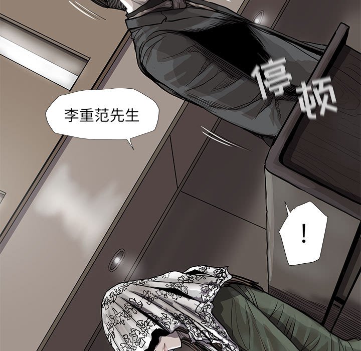 《蔚蓝世界》漫画最新章节第63话 蔚蓝世界免费下拉式在线观看章节第【56】张图片