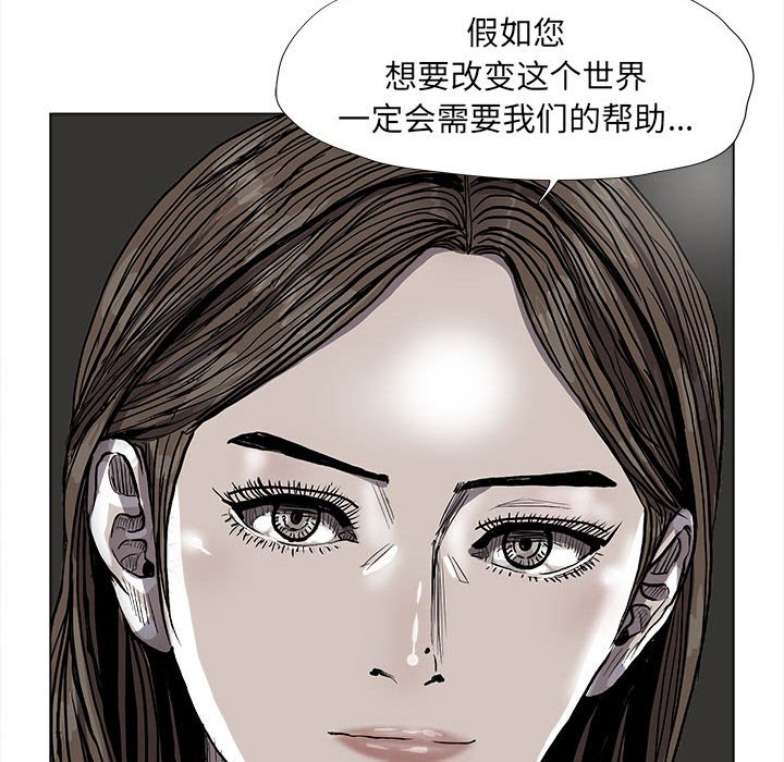 《蔚蓝世界》漫画最新章节第63话 蔚蓝世界免费下拉式在线观看章节第【48】张图片