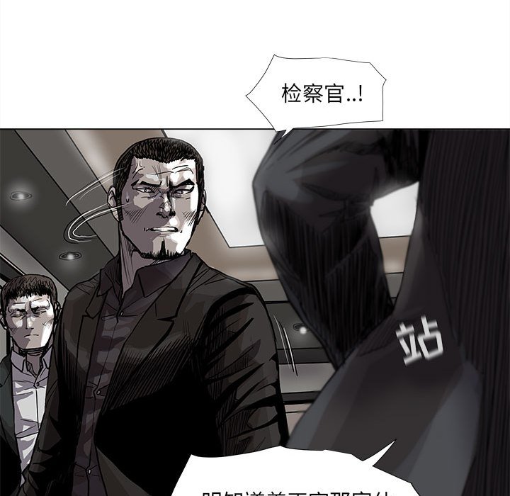 《蔚蓝世界》漫画最新章节第63话 蔚蓝世界免费下拉式在线观看章节第【25】张图片