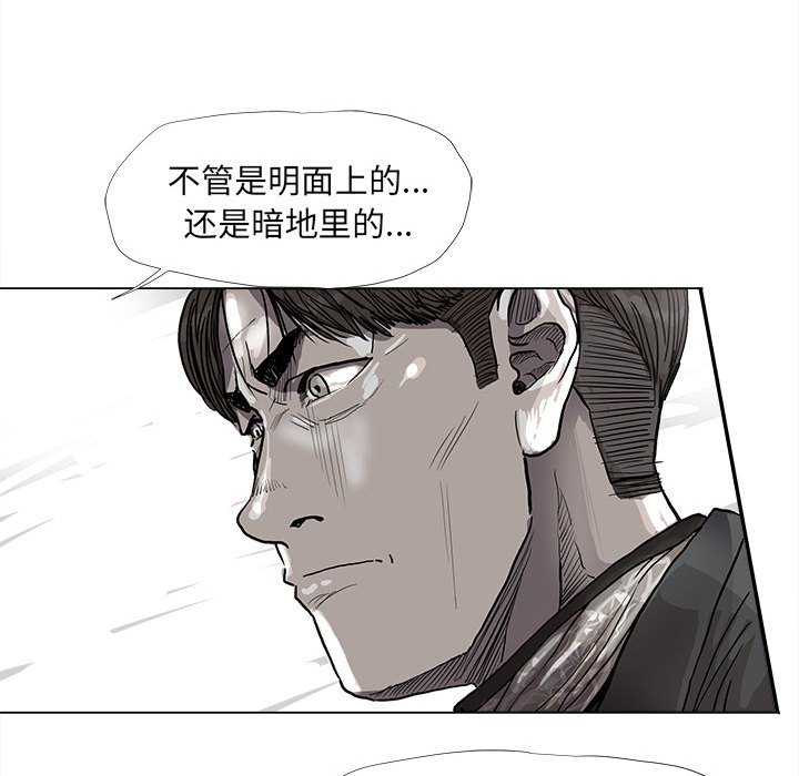 《蔚蓝世界》漫画最新章节第63话 蔚蓝世界免费下拉式在线观看章节第【49】张图片