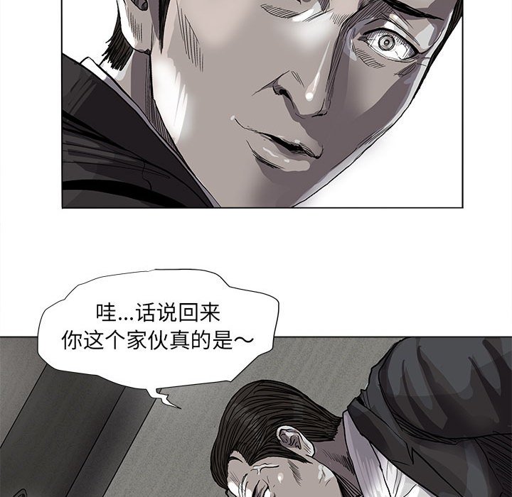 《蔚蓝世界》漫画最新章节第63话 蔚蓝世界免费下拉式在线观看章节第【19】张图片