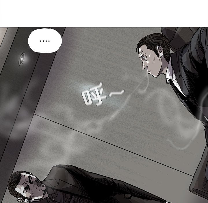 《蔚蓝世界》漫画最新章节第63话 蔚蓝世界免费下拉式在线观看章节第【29】张图片