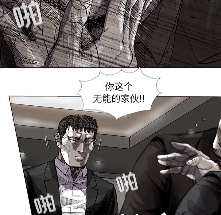 《蔚蓝世界》漫画最新章节第63话 蔚蓝世界免费下拉式在线观看章节第【16】张图片