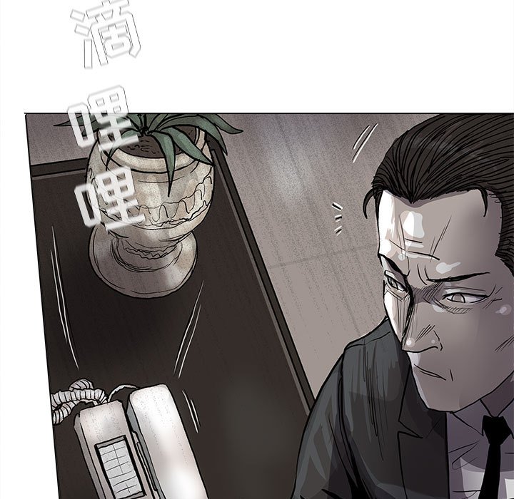 《蔚蓝世界》漫画最新章节第64话 蔚蓝世界免费下拉式在线观看章节第【47】张图片