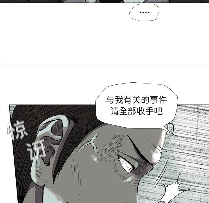 《蔚蓝世界》漫画最新章节第64话 蔚蓝世界免费下拉式在线观看章节第【27】张图片