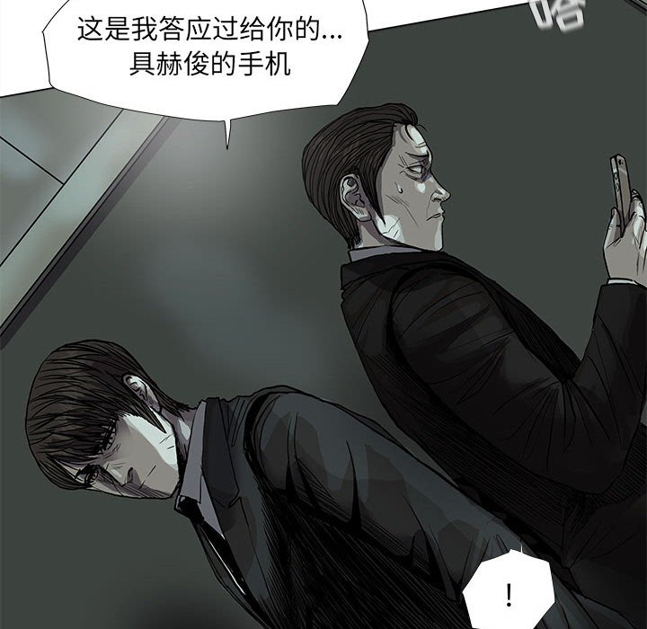 《蔚蓝世界》漫画最新章节第64话 蔚蓝世界免费下拉式在线观看章节第【16】张图片