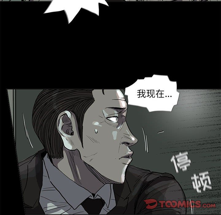 《蔚蓝世界》漫画最新章节第64话 蔚蓝世界免费下拉式在线观看章节第【22】张图片