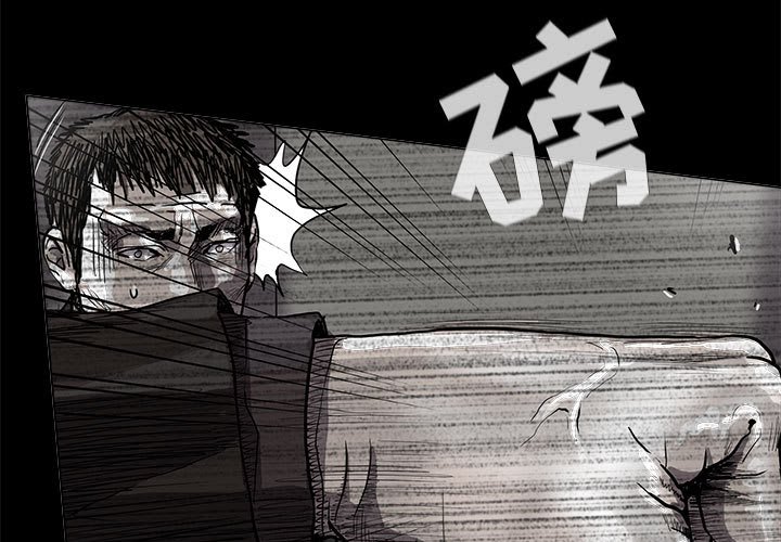 《蔚蓝世界》漫画最新章节第64话 蔚蓝世界免费下拉式在线观看章节第【69】张图片