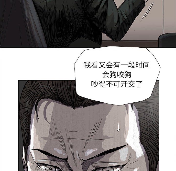 《蔚蓝世界》漫画最新章节第64话 蔚蓝世界免费下拉式在线观看章节第【56】张图片