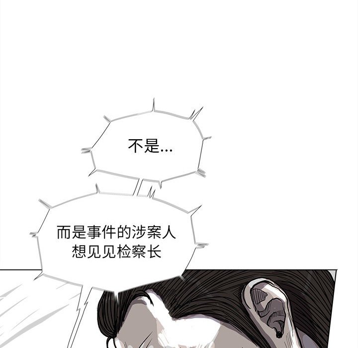 《蔚蓝世界》漫画最新章节第64话 蔚蓝世界免费下拉式在线观看章节第【43】张图片