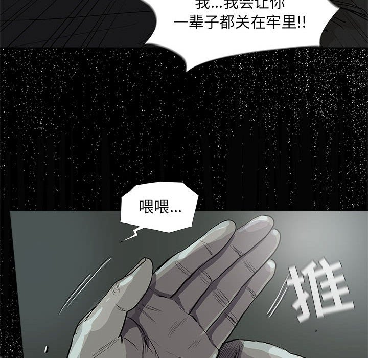 《蔚蓝世界》漫画最新章节第64话 蔚蓝世界免费下拉式在线观看章节第【5】张图片