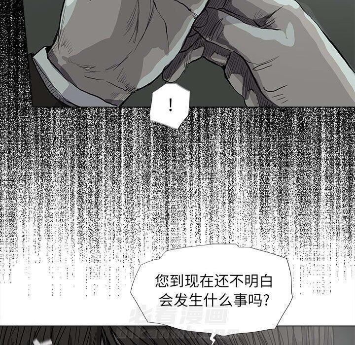 《蔚蓝世界》漫画最新章节第64话 蔚蓝世界免费下拉式在线观看章节第【4】张图片