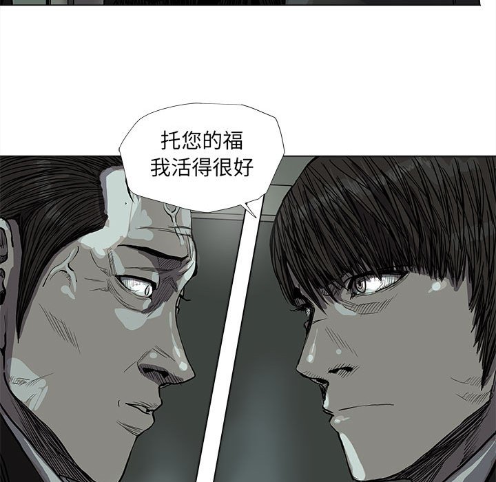 《蔚蓝世界》漫画最新章节第64话 蔚蓝世界免费下拉式在线观看章节第【31】张图片