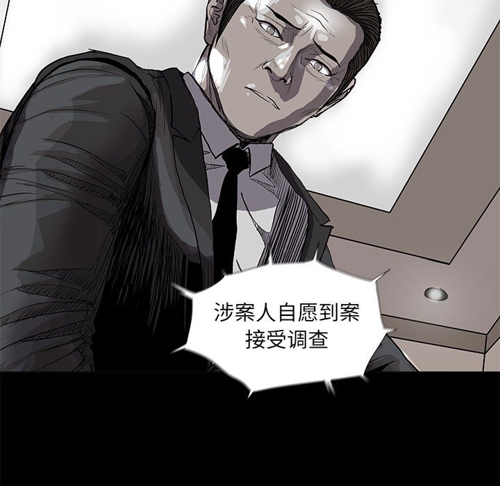 《蔚蓝世界》漫画最新章节第64话 蔚蓝世界免费下拉式在线观看章节第【40】张图片