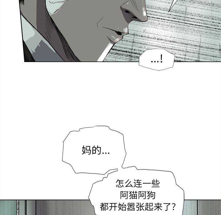 《蔚蓝世界》漫画最新章节第64话 蔚蓝世界免费下拉式在线观看章节第【26】张图片