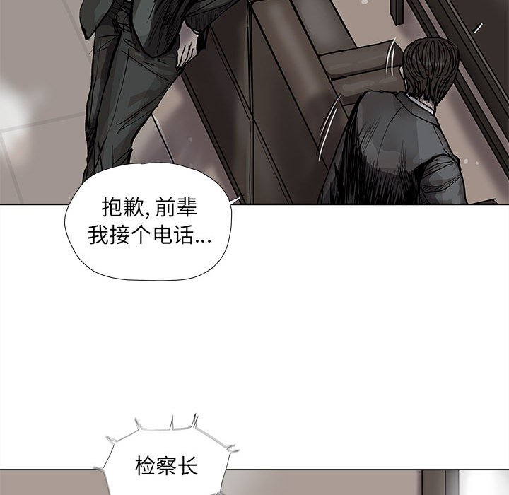 《蔚蓝世界》漫画最新章节第64话 蔚蓝世界免费下拉式在线观看章节第【45】张图片