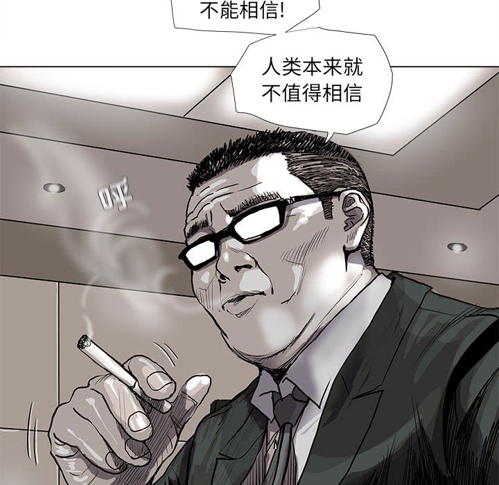 《蔚蓝世界》漫画最新章节第64话 蔚蓝世界免费下拉式在线观看章节第【50】张图片