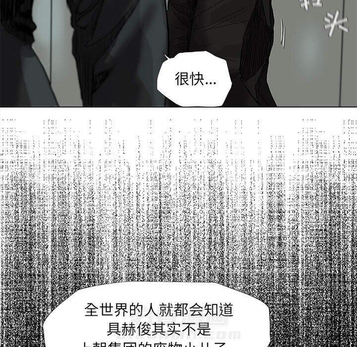 《蔚蓝世界》漫画最新章节第64话 蔚蓝世界免费下拉式在线观看章节第【11】张图片