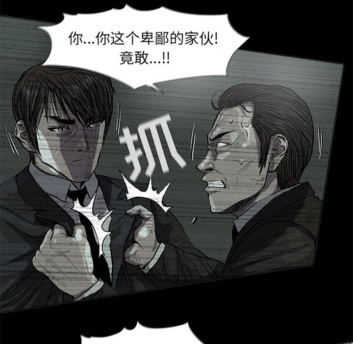 《蔚蓝世界》漫画最新章节第64话 蔚蓝世界免费下拉式在线观看章节第【7】张图片