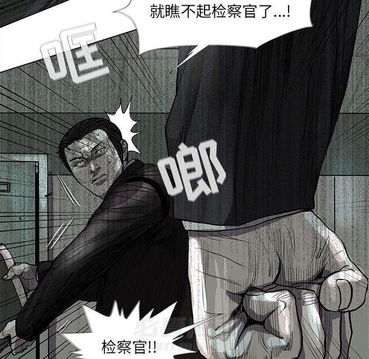 《蔚蓝世界》漫画最新章节第64话 蔚蓝世界免费下拉式在线观看章节第【23】张图片