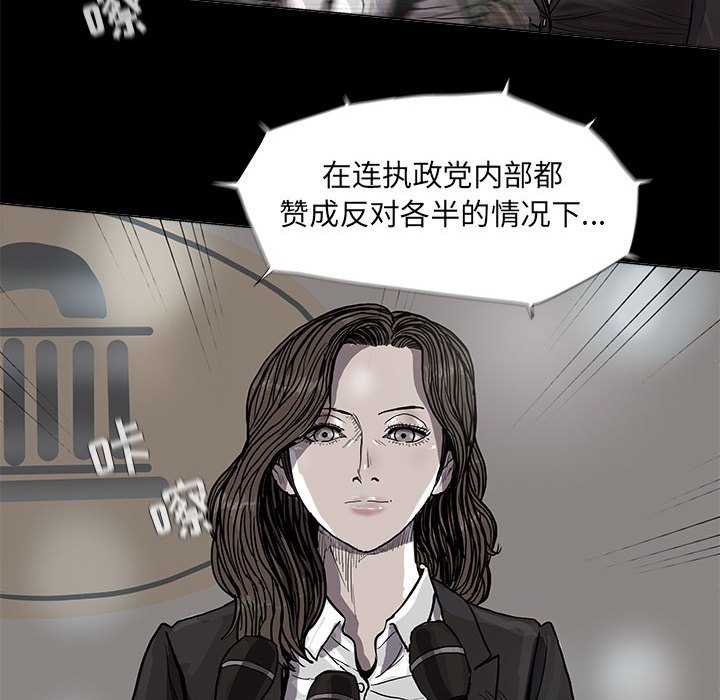 《蔚蓝世界》漫画最新章节第64话 蔚蓝世界免费下拉式在线观看章节第【62】张图片