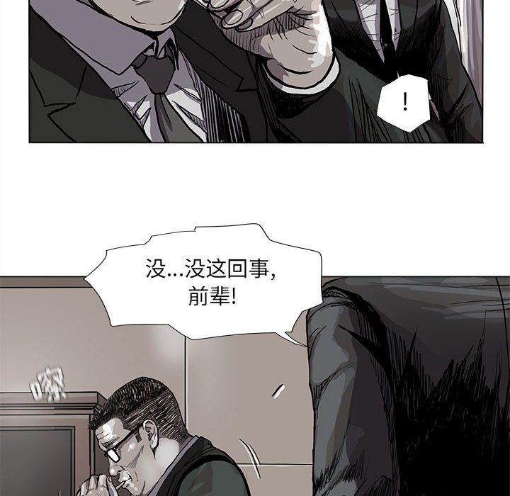 《蔚蓝世界》漫画最新章节第64话 蔚蓝世界免费下拉式在线观看章节第【52】张图片