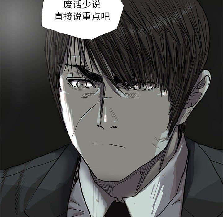 《蔚蓝世界》漫画最新章节第64话 蔚蓝世界免费下拉式在线观看章节第【28】张图片