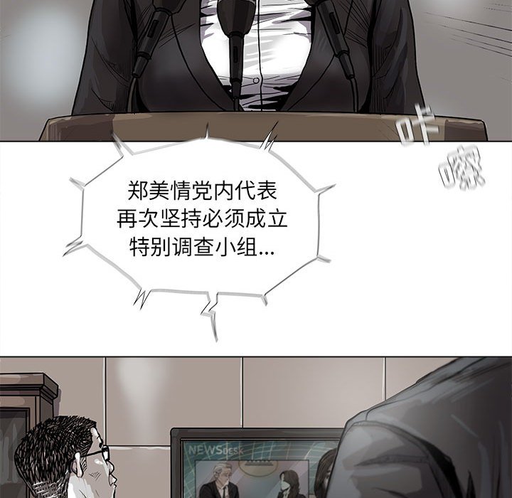 《蔚蓝世界》漫画最新章节第64话 蔚蓝世界免费下拉式在线观看章节第【61】张图片