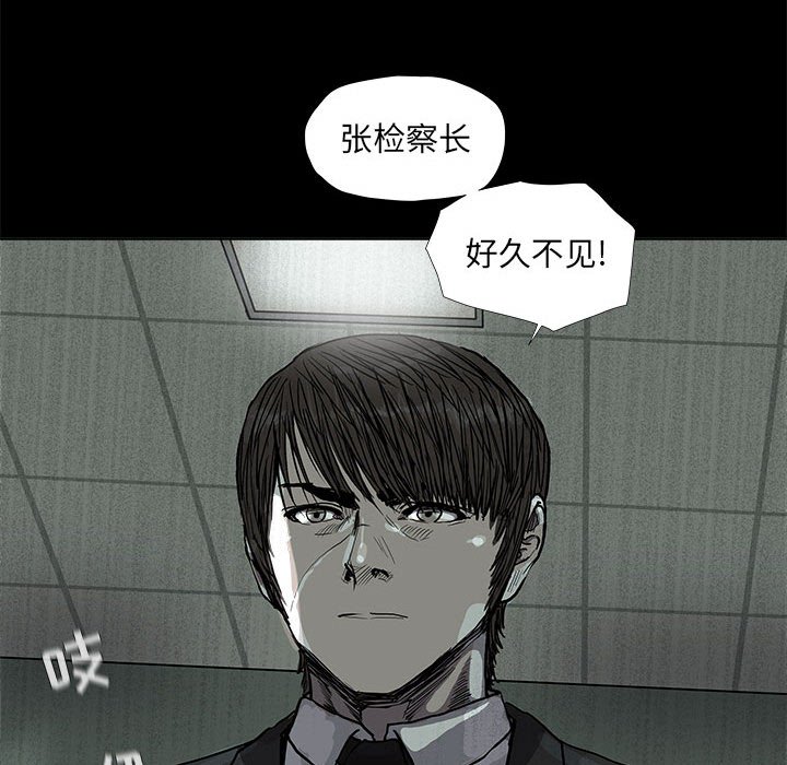 《蔚蓝世界》漫画最新章节第64话 蔚蓝世界免费下拉式在线观看章节第【36】张图片