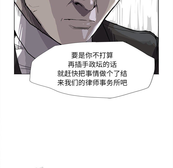 《蔚蓝世界》漫画最新章节第64话 蔚蓝世界免费下拉式在线观看章节第【48】张图片