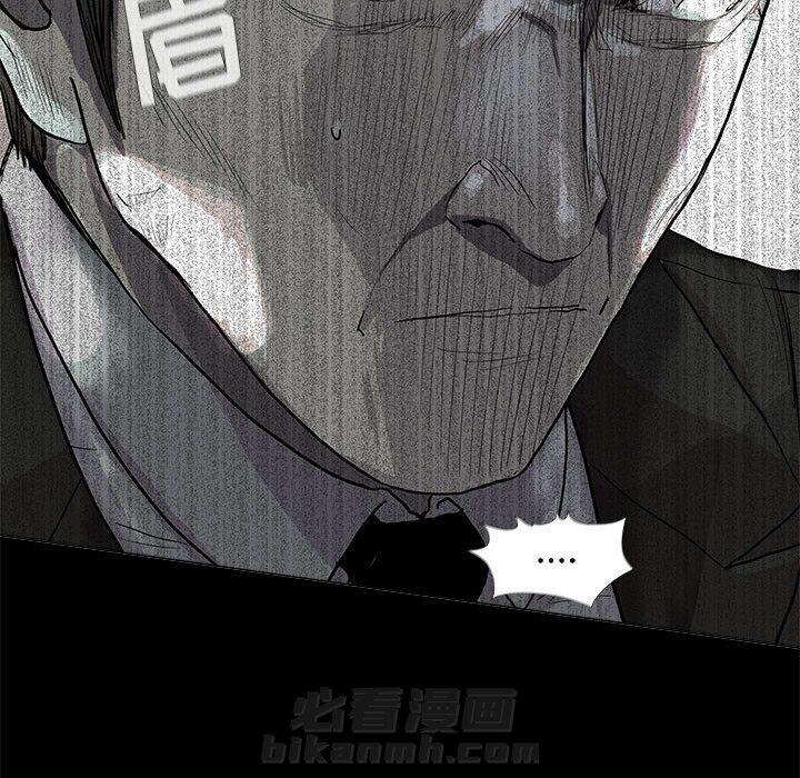 《蔚蓝世界》漫画最新章节第64话 蔚蓝世界免费下拉式在线观看章节第【8】张图片