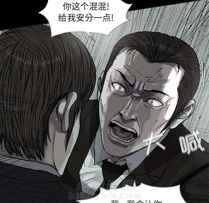 《蔚蓝世界》漫画最新章节第64话 蔚蓝世界免费下拉式在线观看章节第【6】张图片