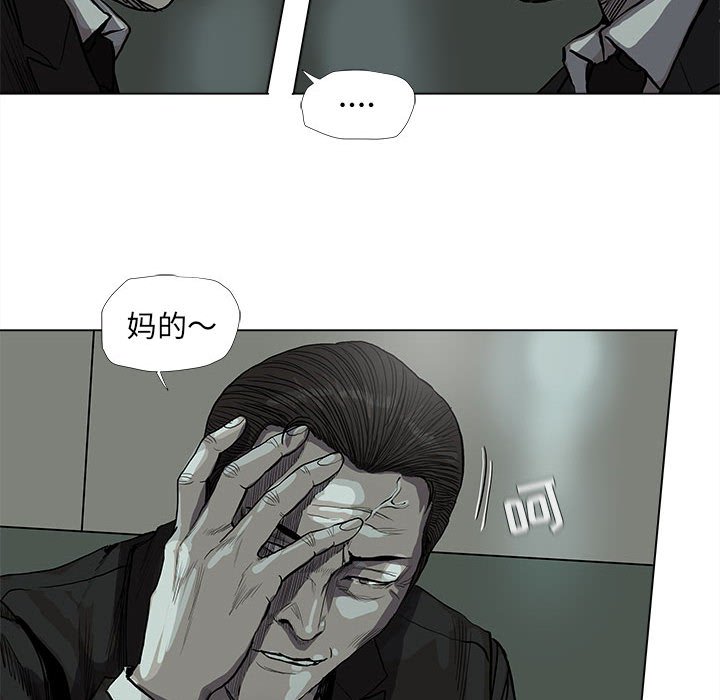 《蔚蓝世界》漫画最新章节第64话 蔚蓝世界免费下拉式在线观看章节第【30】张图片