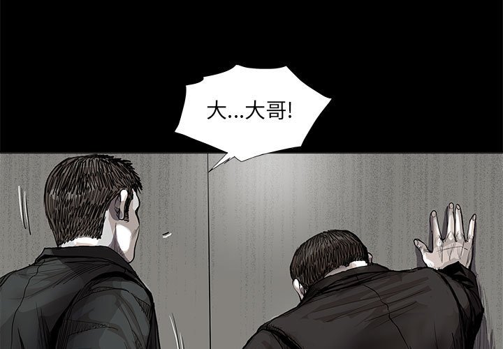 《蔚蓝世界》漫画最新章节第64话 蔚蓝世界免费下拉式在线观看章节第【71】张图片