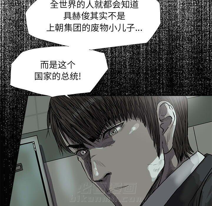 《蔚蓝世界》漫画最新章节第65话 蔚蓝世界免费下拉式在线观看章节第【58】张图片