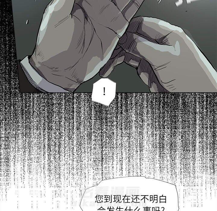 《蔚蓝世界》漫画最新章节第65话 蔚蓝世界免费下拉式在线观看章节第【52】张图片