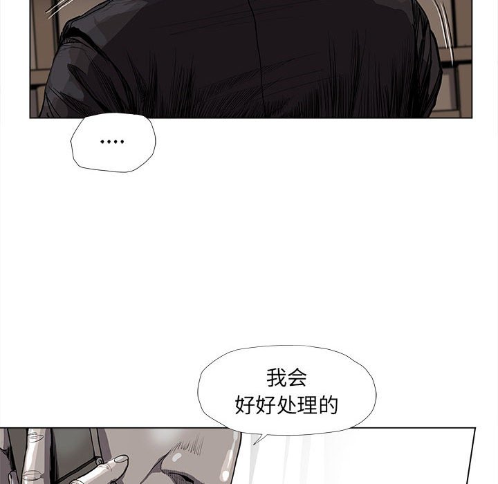 《蔚蓝世界》漫画最新章节第65话 蔚蓝世界免费下拉式在线观看章节第【25】张图片