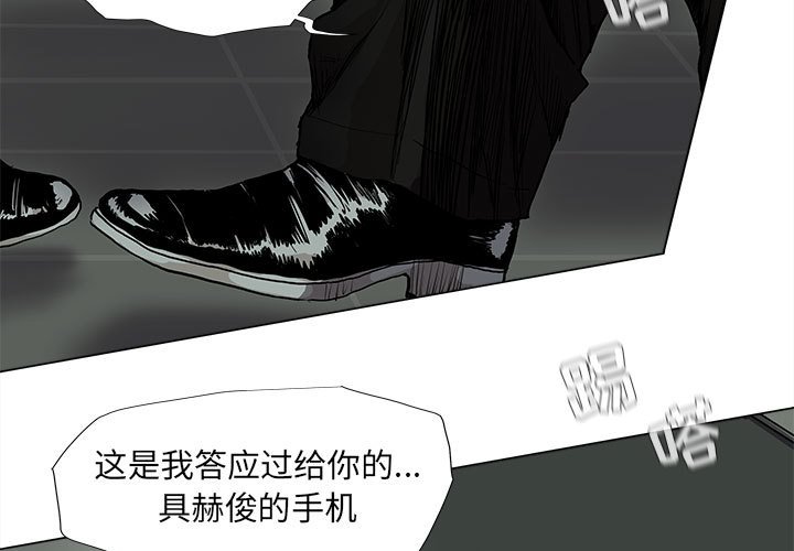 《蔚蓝世界》漫画最新章节第65话 蔚蓝世界免费下拉式在线观看章节第【65】张图片