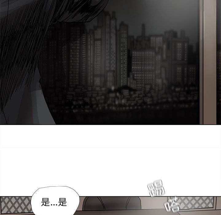 《蔚蓝世界》漫画最新章节第65话 蔚蓝世界免费下拉式在线观看章节第【28】张图片