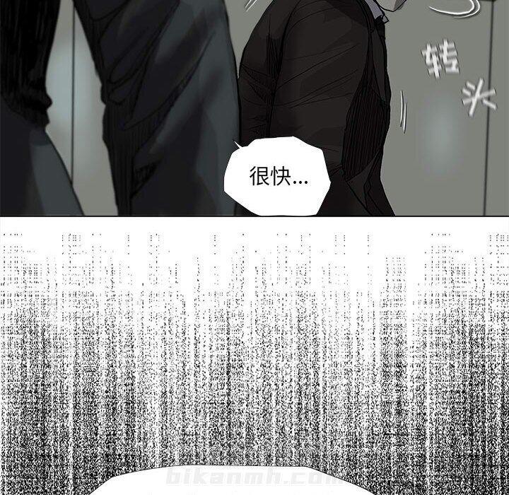 《蔚蓝世界》漫画最新章节第65话 蔚蓝世界免费下拉式在线观看章节第【59】张图片