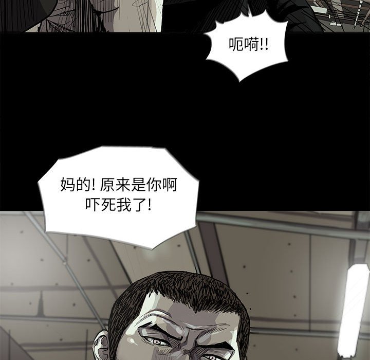 《蔚蓝世界》漫画最新章节第65话 蔚蓝世界免费下拉式在线观看章节第【12】张图片