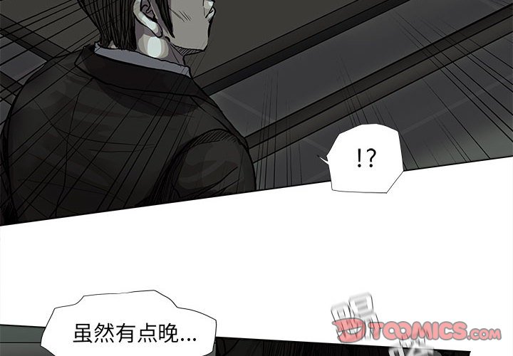 《蔚蓝世界》漫画最新章节第65话 蔚蓝世界免费下拉式在线观看章节第【66】张图片