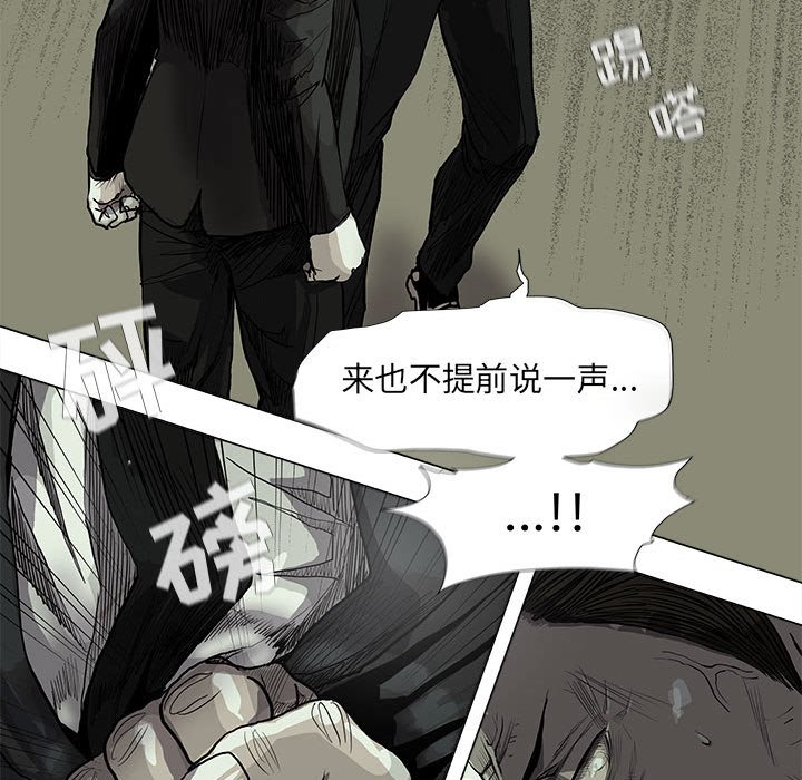 《蔚蓝世界》漫画最新章节第65话 蔚蓝世界免费下拉式在线观看章节第【9】张图片