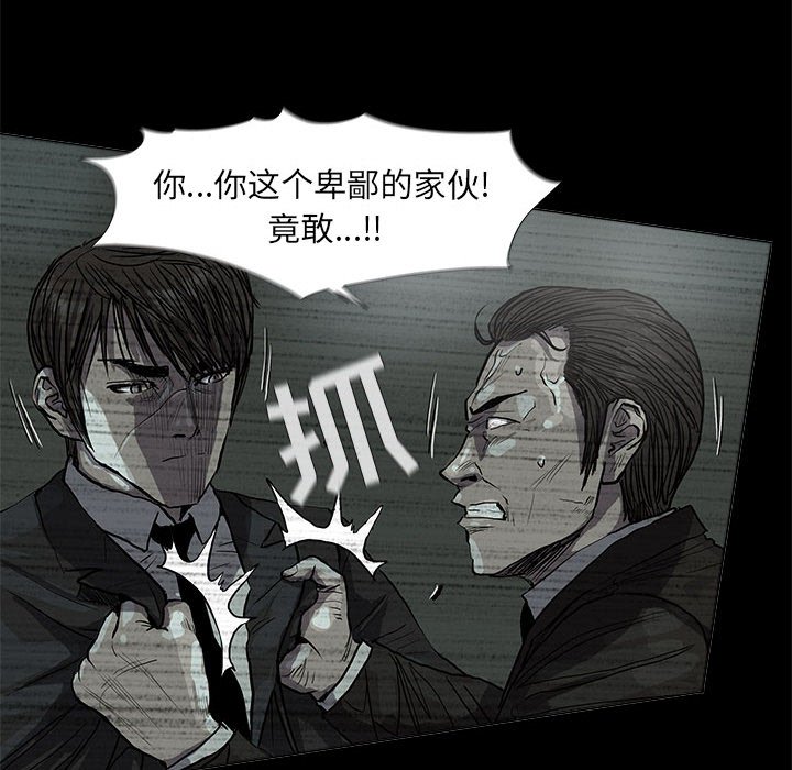 《蔚蓝世界》漫画最新章节第65话 蔚蓝世界免费下拉式在线观看章节第【55】张图片