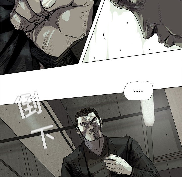 《蔚蓝世界》漫画最新章节第65话 蔚蓝世界免费下拉式在线观看章节第【8】张图片