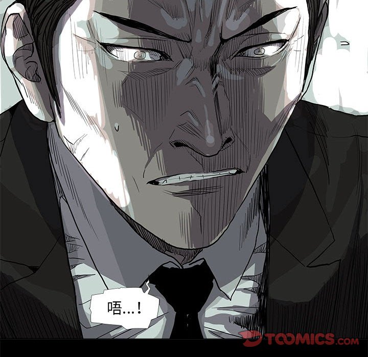 《蔚蓝世界》漫画最新章节第65话 蔚蓝世界免费下拉式在线观看章节第【42】张图片