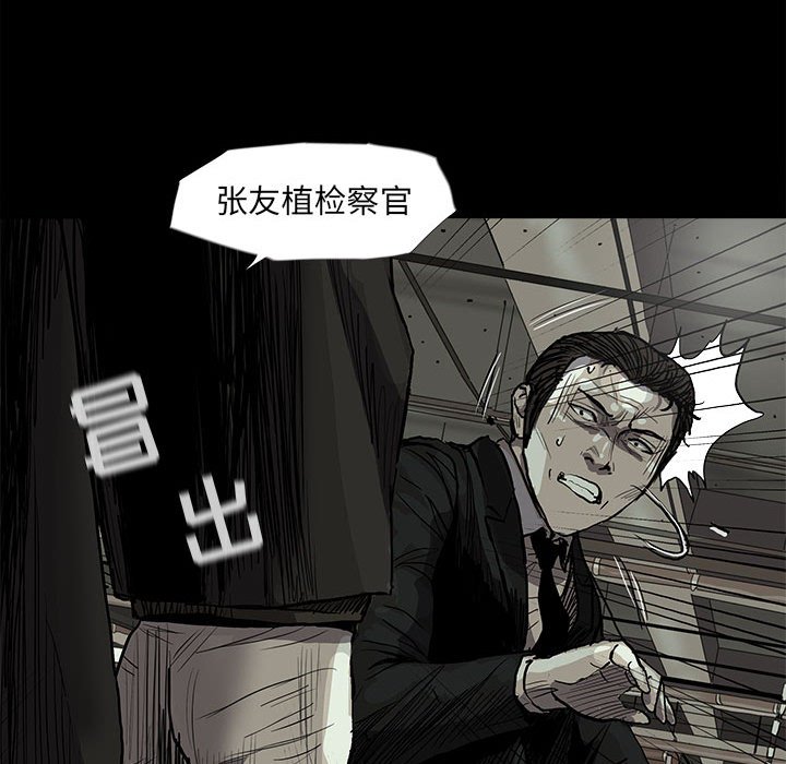 《蔚蓝世界》漫画最新章节第65话 蔚蓝世界免费下拉式在线观看章节第【13】张图片